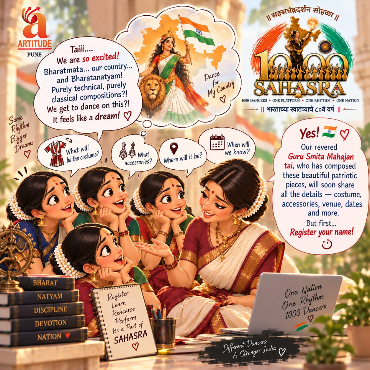 SAHASRA gallery image 1