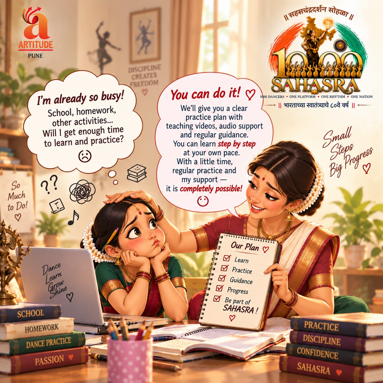 SAHASRA gallery image 3